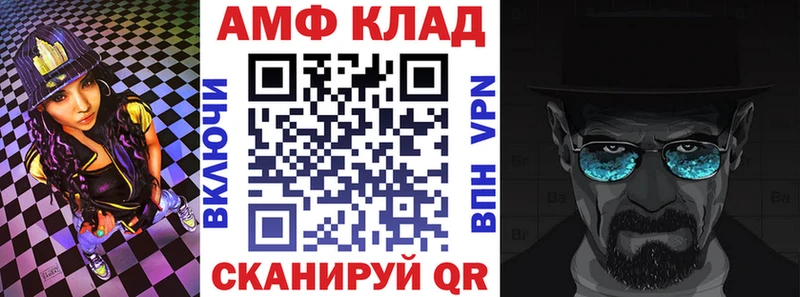 mega ссылки  как найти наркотики  Королёв  Amphetamine Premium 
