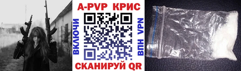 Alpha-PVP СК КРИС  Королёв 