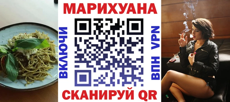 сколько стоит  Королёв  Canna-Cookies марихуана 