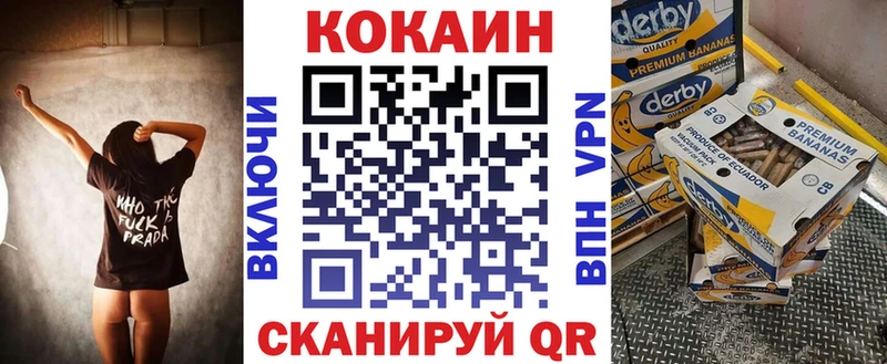 КОКАИН FishScale Королёв