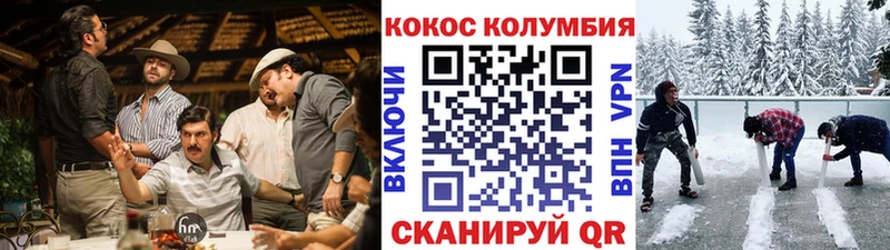 наркота  Королёв  COCAIN Перу 