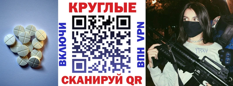 ОМГ ОМГ Королёв ЭКСТАЗИ 250 мг