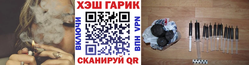 Гашиш Cannabis  что такое наркотик  Королёв 