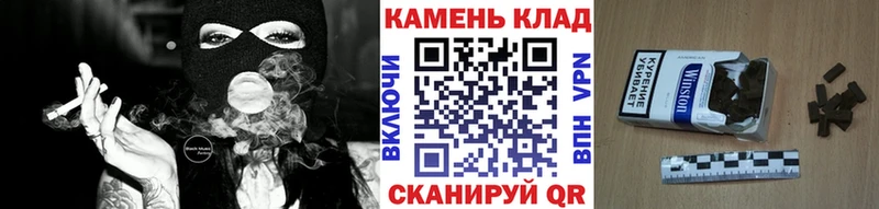 ГАШИШ индика сатива Королёв