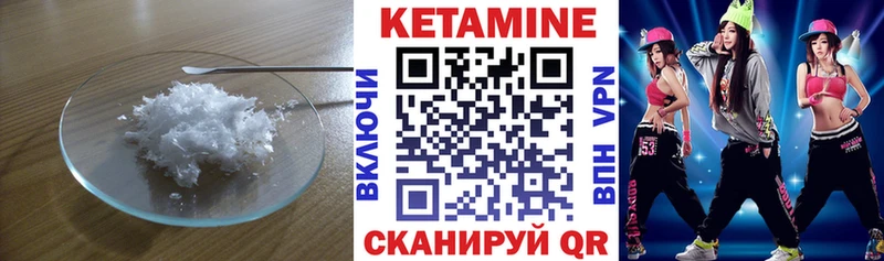 shop какой сайт  Королёв  КЕТАМИН ketamine  что такое  