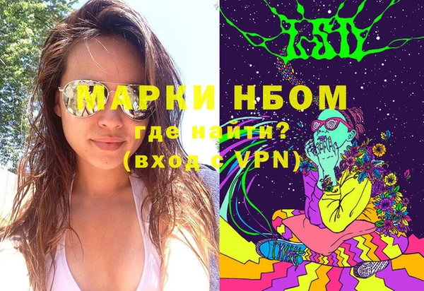 кокаин VHQ Алексин
