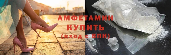 меф VHQ Алексеевка