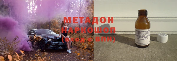 мяу мяу мука Зеленокумск
