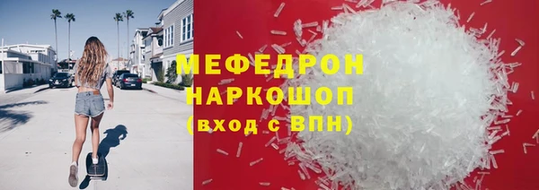 меф VHQ Алексеевка