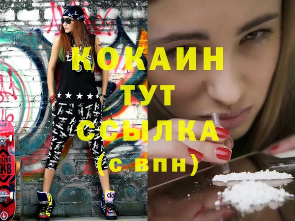 меф VHQ Алексеевка