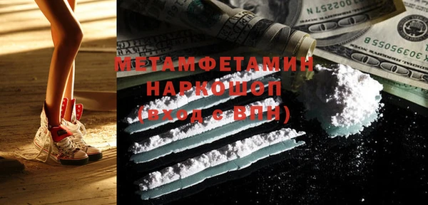 меф VHQ Алексеевка