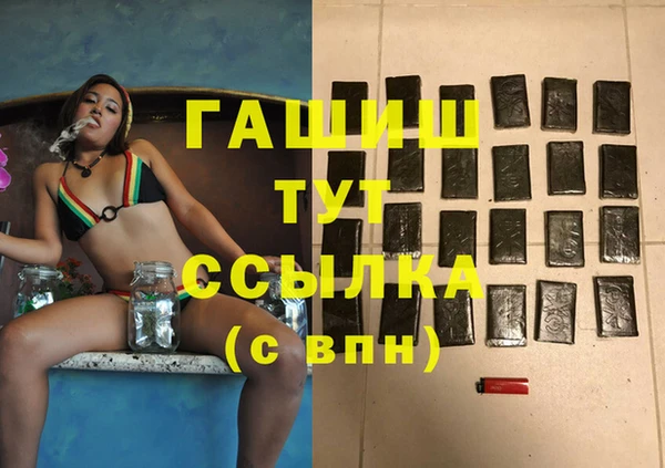 марихуана Зерноград
