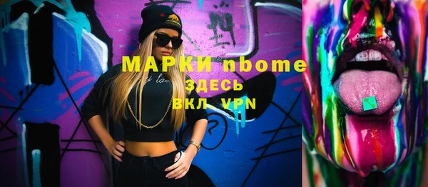 кокаин премиум Алзамай
