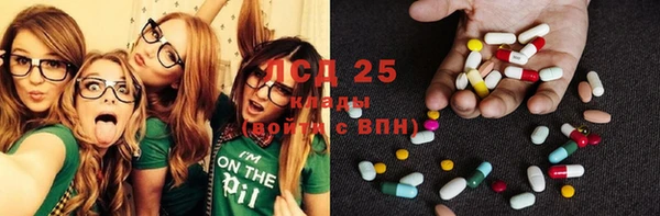кокаин VHQ Алексин