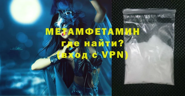 меф VHQ Алексеевка