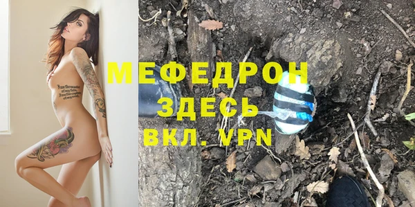 меф VHQ Алексеевка