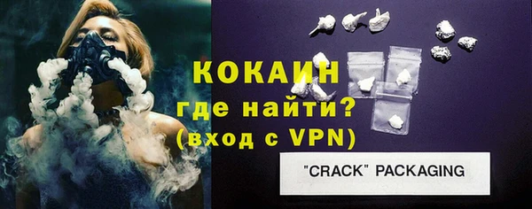 кокаин премиум Алзамай
