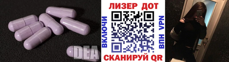 Лсд 25 экстази ecstasy Королёв