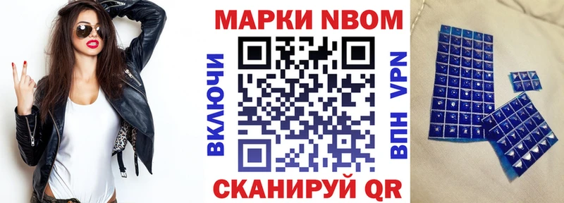 где можно купить наркотик  Королёв  Марки 25I-NBOMe 1,8мг 