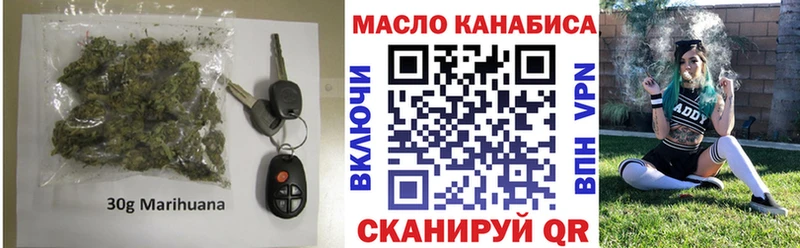 где можно купить   Королёв  Дистиллят ТГК гашишное масло 