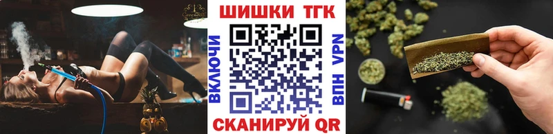 mega как зайти Королёв Конопля сатива